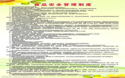開網(wǎng)店如何辦理食品經(jīng)營(yíng)許可證 全面指南與注意事項(xiàng)